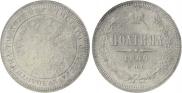 Poltina 1860 year