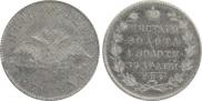 5 рублей 1831 года
