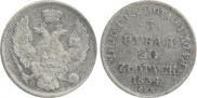 3 roubles - 20 złotych 1834 year