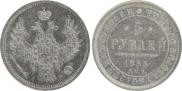 5 roubles 1855 year
