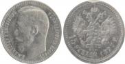 15 рублей 1897 года