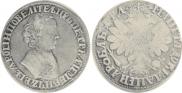 1 rouble 1704 year