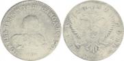 1 rouble 1741 year
