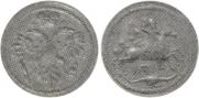 1 копейка 1719 года