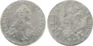 1 rouble 1756 year