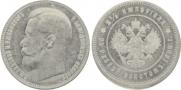 25 roubles 1896 year