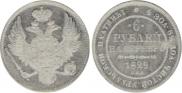 6 roubles 1829 year