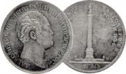 1 rouble 1834 year