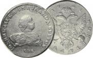 1 rouble 1741 year