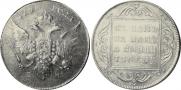1 rouble 1796 year