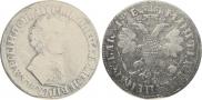 1 rouble 1705 year