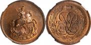 1 копейка 1757 года