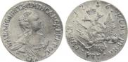 2 roubles 1756 year