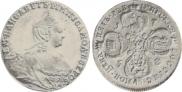5 roubles 1758 year