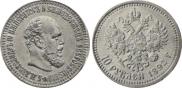 10 roubles 1892 year