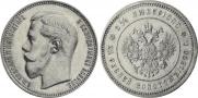 25 roubles 1896 year