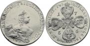 10 roubles 1756 year