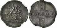 1 kopeck 1728 year