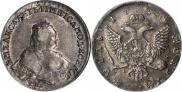 1 rouble 1753 year