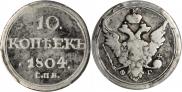 10 kopecks 1804 year