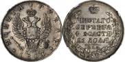 1 rouble 1817 year