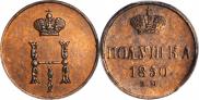 Polushka 1850 year