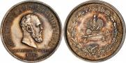 1 рубль 1883 года