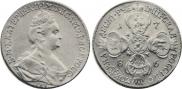 10 roubles 1786 year