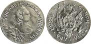2 roubles 1756 year