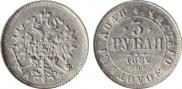 3 roubles 1882 year