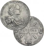 2 roubles 1722 year