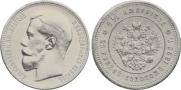 25 roubles 1896 year