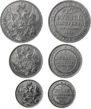 3 roubles 1831 year
