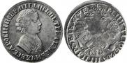 1 rouble 1705 year