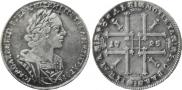 1 rouble 1725 year
