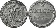 1 rouble 1771 year