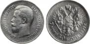 7,5 roubles 1897 year