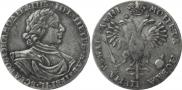 1 rouble 1718 year