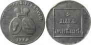 2 paras - 3 kopecks 1772 year