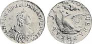 1 rouble 1756 year