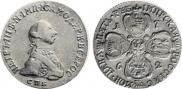 5 roubles 1762 year