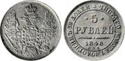 5 roubles 1848 year