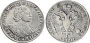 1 rouble 1720 year
