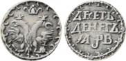 10 dengas 1702 year