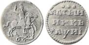 Altyn 1718 year