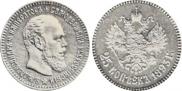 25 kopecks 1893 year
