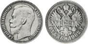 1 rouble 1902 year