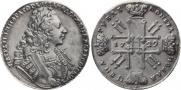 1 rouble 1729 year
