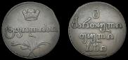Bisti 1810 year