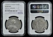 1 rouble 1764 year